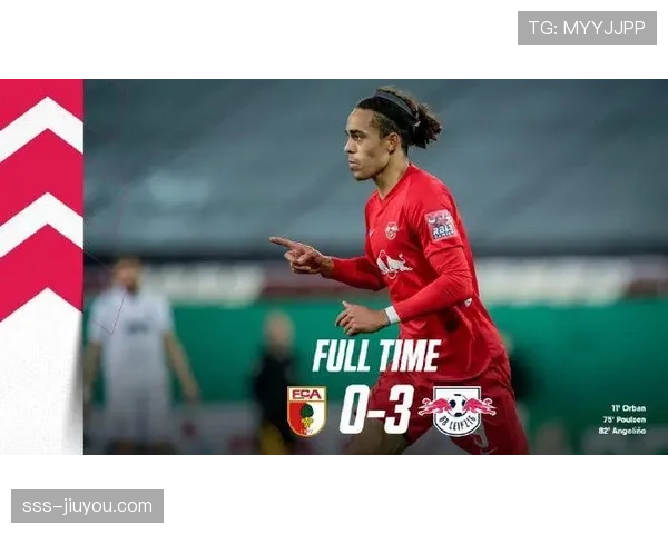 奥尔莫德国杯夺冠主力身份及其对俱乐部荣誉的贡献解析