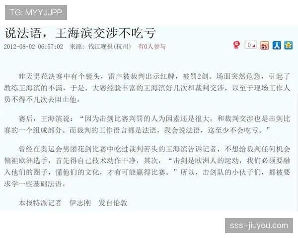 比赛重赛规则详解：何种情况裁判将判定重新进行比赛