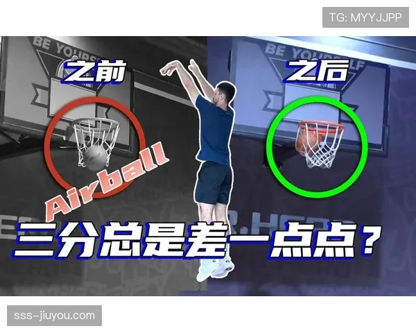 理解三分线规则的判罚标准：哪种投篮算三分？