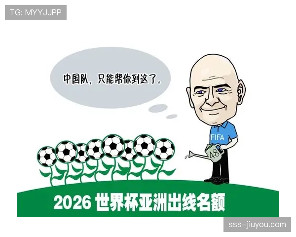 2026世界杯最新出线规则如何计算 2026世界杯最新出线规则如何计算