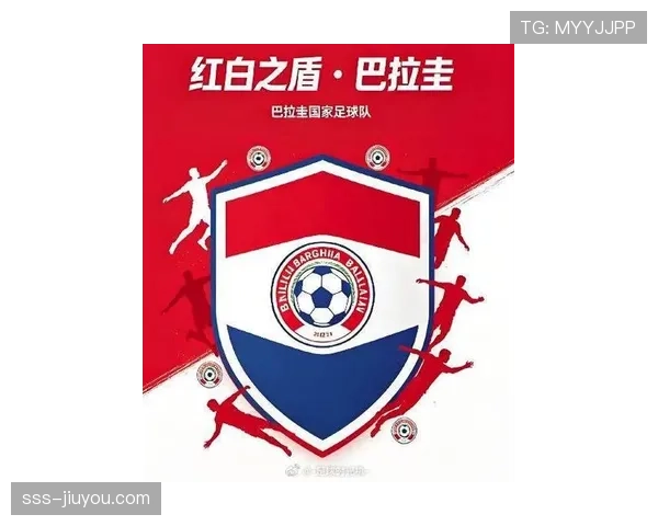 2026世界杯巴拉圭队能否重返16强 南美劲旅晋级前景深度分析